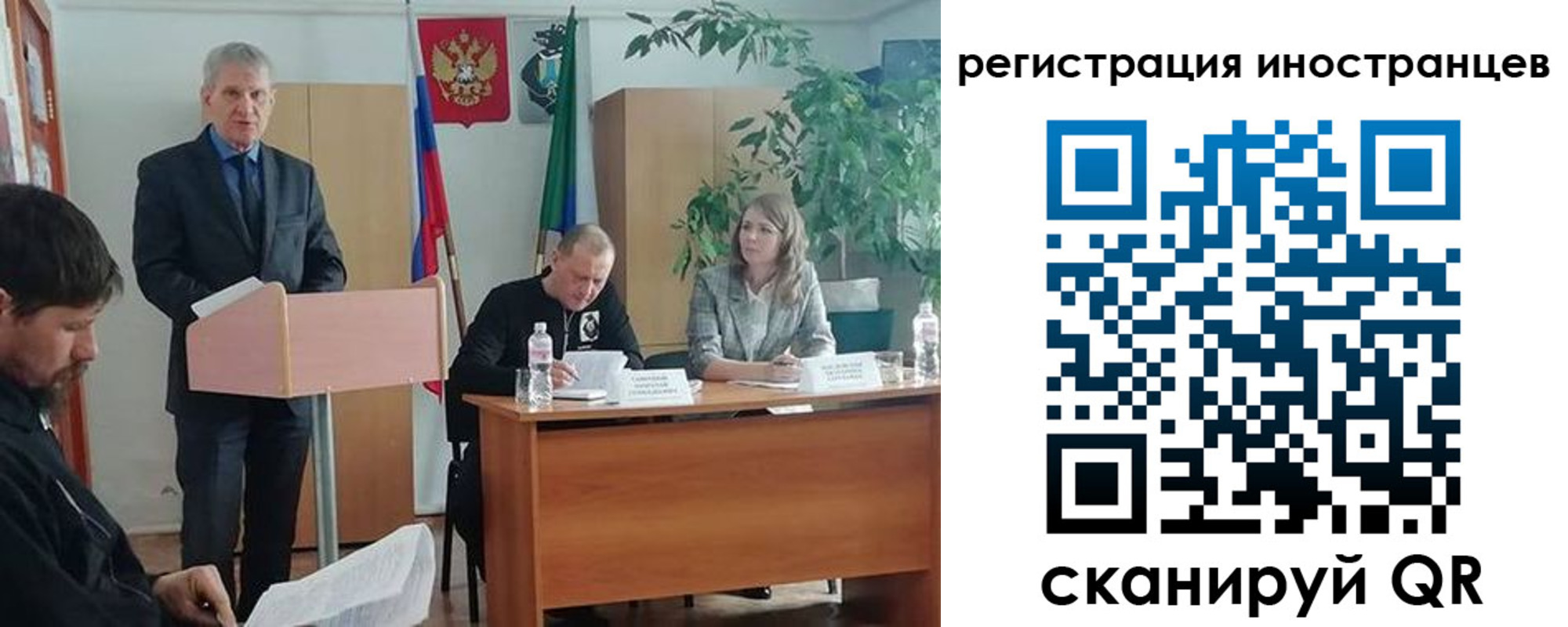 прописка для военкомата в Чулыме