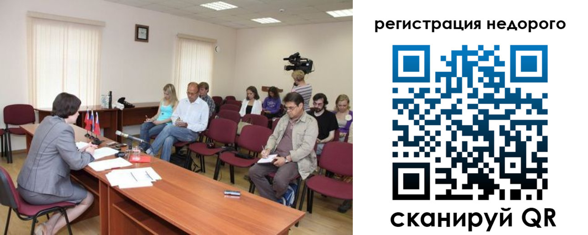 купить прописку в Чулыме