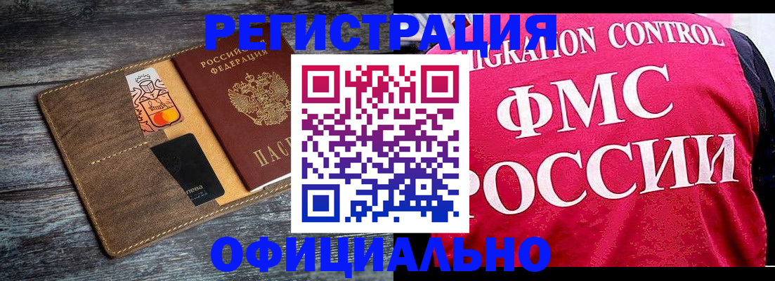 регистрация для дет. сада в Чулыме