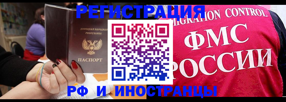 прописка паспорт в Чулыме