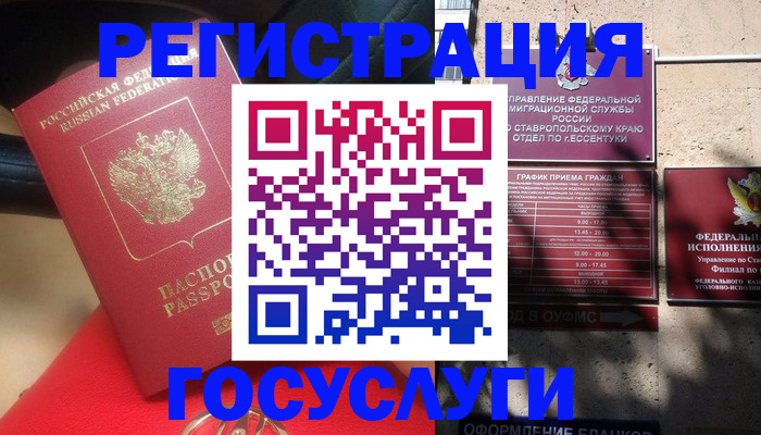 где прописаться в Чулыме